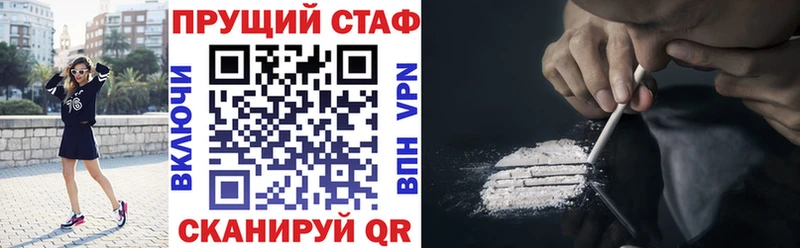 Виды наркотиков купить Тамбов NBOMe Конопля kraken ТОР Cocaine АМФ A-PVP MDMA Галлюциногенные грибы