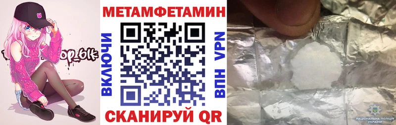 нарко площадка официальный сайт  наркотики  гидра ССЫЛКА  Тамбов  АМФЕТАМИН 97% 