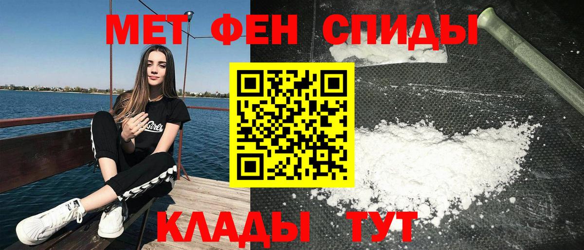 Тамбов  АМФ  Вход с VPN  Амфетамин Premium 