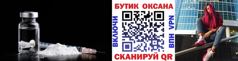 где найти наркотики Тамбов БУТИРАТ жидкий экстази