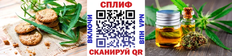 Печенье с ТГК конопля Тамбов