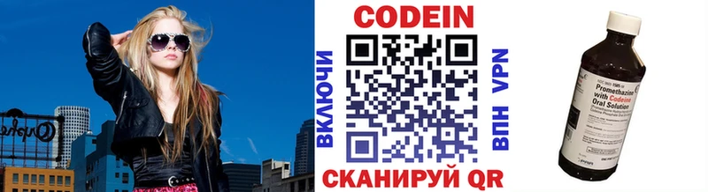 Codein Purple Drank  это как зайти  Тамбов 