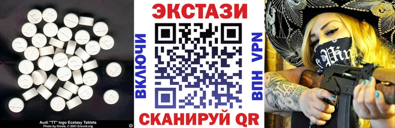 blacksprut зеркало  Тамбов  ЭКСТАЗИ 250 мг 