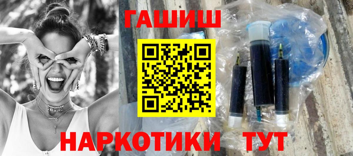 цена наркотик  Вход с VPN  Тамбов  ГАШ  Гашиш ice o lator  ГАШ хэш 