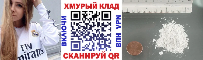 ГЕРОИН хмурый  hydra рабочий сайт  Тамбов  закладка 