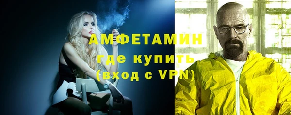 винт Армянск