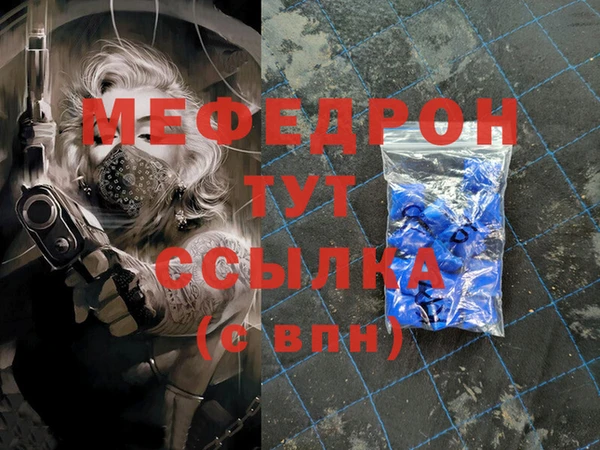 индика Аркадак