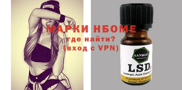 кокаин VHQ Балахна
