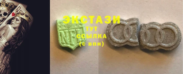 винт Армянск