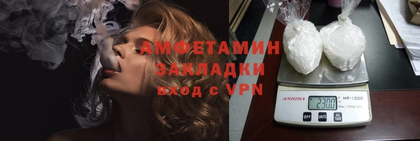 кокаин VHQ Балахна