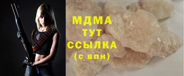 твердый Арсеньев