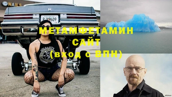винт Армянск