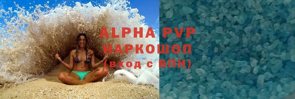 скорость mdpv Балабаново