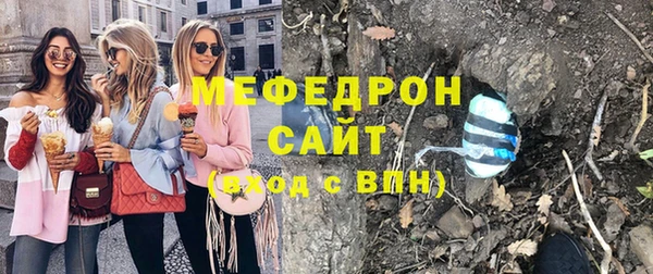 винт Армянск