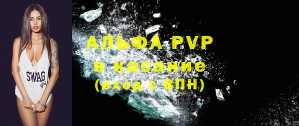 скорость mdpv Балабаново