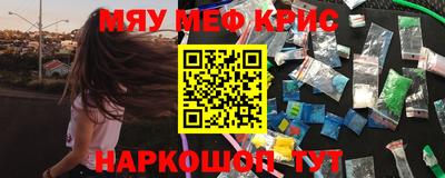 кокаин VHQ Пенза