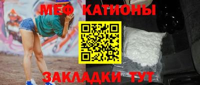 каннабис Партизанск