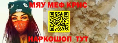 гашик Первоуральск
