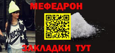 каннабис Партизанск