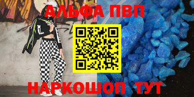 гашик Первоуральск