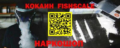кокаин VHQ Пенза