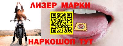 каннабис Партизанск