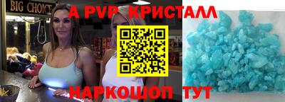 каннабис Партизанск