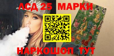 гашик Первоуральск