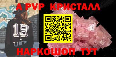 кокаин VHQ Пенза