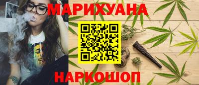 гашик Первоуральск