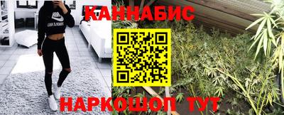 каннабис Партизанск