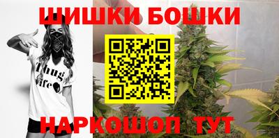 каннабис Партизанск
