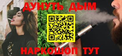 гашик Первоуральск
