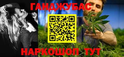 гашик Первоуральск