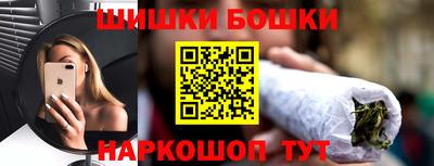 гашик Первоуральск