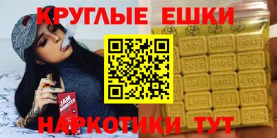 гашик Первоуральск