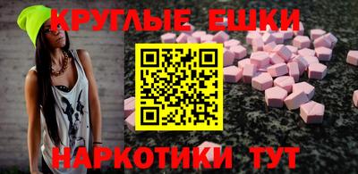 гашик Первоуральск
