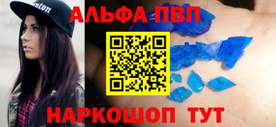 кокаин VHQ Пенза