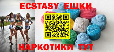 кокаин VHQ Пенза