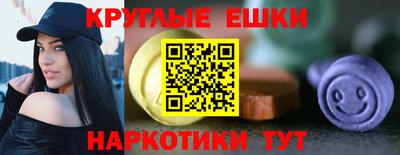 каннабис Партизанск