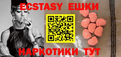каннабис Партизанск