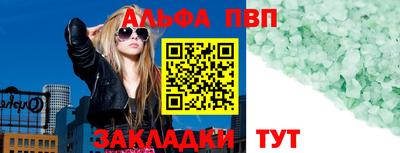 кокаин VHQ Пенза