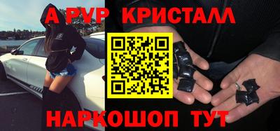 гашик Первоуральск