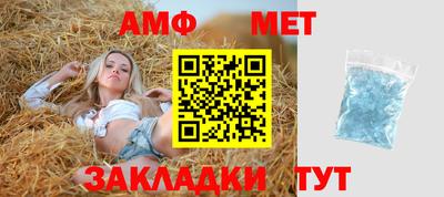 гашик Первоуральск