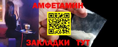 гашик Первоуральск