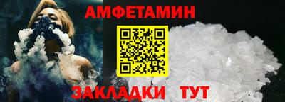 кокаин VHQ Пенза