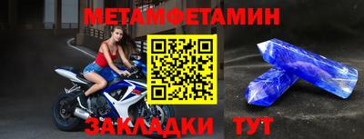 кокаин VHQ Пенза