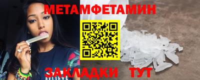 каннабис Партизанск
