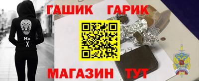 гашик Первоуральск