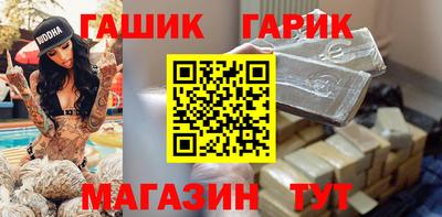 гашик Первоуральск